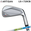 カスタムクラブ 2022年モデル アーティザン LS☆720CB デザインチューニング メビウス EQ IX アイアンARTISAN LS 720CB Desi...