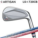 カスタムクラブ 2022年モデル アーティザン LS☆720CB ツアーAD ARTISAN LS 720CB TOUR AD 506本セット(#5～PW)