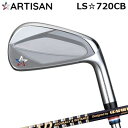 カスタムクラブ 2022年モデル アーティザン LS☆720CB ツアーAD アイアン 105/115ARTISAN LS 720CB TOUR AD 105/...