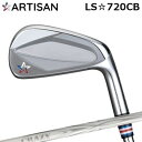 カスタムクラブ 2022年モデル アーティザン LS☆720CB クレイジー アロー アイアン(新デザイン)ARTISAN LS 720CB CRAZY ARR...