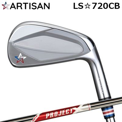 アーティザン LS☆720CB アイアンプロジェクトエックス レッドHEADアーティザン『LS720シリーズ』アイアンは、マイク・テーラーがハンドグラインドしたマスターヘッドをスキャンし、超精密ミルド加工を施す事で、形状を忠実に再現しました。さらに、国内生産とすることで極限までの精度と品質を求めた逸品アイアンです。LS☆720CBMBのフェース輪郭をもとに、フェースサイズを拡大。構えやすさ、ラインの出しやすさを維持しながらバックフェースを全面キャビティー化、ワイドソール化。シンプルかつスキルの高さを感じさせるたたずまいながら非常に優しい性能を持ったアイアン。スコアラインセンター重心を意識したCoF設計。超精密ミルドフェース＆スコアラインツアーで実証ずみのスコアラインデザインを超精密フェースミルド加工で平滑性を高めたフェースに彫刻し、正確なボールコンタクトによる安定性を極限まで高めています。最適なスピン量とコントロール精度は、数々の勝利を手にしたツアープレイヤーの実証済み。SPECIFICATIONS※製品は数値スペックと若干の誤差が生じる場合があります。SHAFTProjectX レッド数多くのUSツアープロの勝利に貢献し、トッププレイヤーから絶大な信頼を得ているPROJECT Xの最新作 “RED”は、これまでのPROJECT Xのフィーリングを維持しながら、ティップ部分をわずかに柔らかく調整することで、PROJECT Xと比べて打ち出し角を高く、スピン量も増加するよう設計されています。また、PROJECT Xの同フレックスと比べて5g軽量化されており、振り抜きやすさと安定した操作性を実現しました。ステップレス構造で各番手ごとに最適なテーパー角を採用し、最大限のエネルギー伝達を実現するPROJECT X。そのPROJECT Xの中でREDは「PROJECT X 本来の硬さはそのままで、少しだけ球とスピン量を上げたい」といった、少しの変化を求めるプレーヤーに最適なシャフトです。COSMETICSPECIFICATION※数値スペックと実際の商品とは多少の誤差が生じる場合があります。GRIP【アーティザンカスタムクラブ用グリップ】オプションを選択して追加番手をご購入いただけますが、追加番手をご購入いただく場合1本あたり\39,400(税別)の追加代金が発生いたします。ご購入金額がご注文時の買い物かごに表示される金額とは異なることがありますのでご了承ください。カスタムクラブはお客様のご要望に合わせて工房で組み上げます。それぞれ異なる商品ですので、ご注文後のキャンセルはできません。また、代引き決済も対応しておりません。ご理解、ご協力よろしくお願いします。