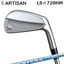 JX^Nu 2022Nf A[eBU LS720HM UST}~ }WJAb^X ACAARTISAN LS720HM UST Mamiya MAGICAL ATTAS IRON6{Zbg(#5`PW)