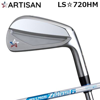 カスタムクラブ 2022年モデル アーティザン LS☆720HM 日本シャフト NSプロ ゼロズ6ARTISAN LS720HM N.S.PRO ZELOS66本セット(#5～PW)