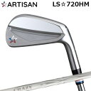 カスタムクラブ 2022年モデル アーティザン LS☆720HM クレイジー アロー アイアン(新デザイン)ARTISAN LS720HM CRAZY ARRO...