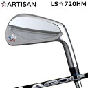 カスタムクラブ 2022年モデル アーティザン LS☆720HM LAゴルフ LシリーズARTISAN LS720HM LAGOLF L-SERIES6本セット...