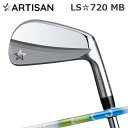 カスタムクラブ 2021年モデル アーティザン LS☆720MB デザインチューニング メビウス EQ IX アイアンARTISAN LS702MB Desig...