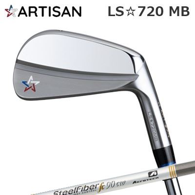 アーティザン LS☆720MB アイアンエアロテック スチールファイバー fc CWHEADアーティザン『LS720シリーズ』アイアンは、マイク・テーラーがハンドグラインドしたマスターヘッドをスキャンし、超精密ミルド加工を施す事で、形状を忠実に再現しました。さらに、国内生産とすることで極限までの精度と品質を求めた逸品アイアンです。LS☆720MBメジャータイトルホルダー達がこよなく愛したオーセンティックなヘッド形状のマッスルバックデザイン。厚く軟らかい打感を好むプレイヤーに、スーパースターと同じ本物の形状を望む方に。そして無くなってしまったあのブランドが大好きだったプレイヤーへ。超精密ミルドフェース＆スコアラインツアーで実証ずみのスコアラインデザインを超精密フェースミルド加工で平滑性を高めたフェースに彫刻し、正確なボールコンタクトによる安定性を極限まで高めています。最適なスピン量とコントロール精度は、数々の勝利を手にしたツアープレイヤーの実証済み。SPECIFICATIONS※製品は数値スペックと若干の誤差が生じる場合があります。SHAFTAEROTECH SteelFiber fc シリーズフライトコントロールと名称付けられたシャフトは、ロングやミドルアイアンは打ち出し角度を中高弾道に、スコアリングアイアンであるショートアイアンは抑えた弾道で番手別に弾道をコントロールしています。SteelFiber シャフトのコア部分はグラファイトで、最も外側の層にスチールファイバーを巻き付けてグラファイトの特性とスチールの特性を組み合わせたところにあります。スチールファイバーは人間の髪の毛の約10分の1の細さで、1本のシャフトに約94kmの長さのスチールファイバーを巻きつけています。SPECIFICATIONスチールファイバー fc 90CWスチールファイバー fc 115CWGRIP【アーティザンカスタムクラブ用グリップ】ARTISAN LS☆720MB IRONSteelFiber fc CWカスタムオーダーについてご注文の流れシャフトの種類、フレックスを選択してください。シャフトロゴの向きを選択してください。クラブ長を選択してください。バランスを選択してください。グリップを選択してください(モデル・カラー・バックライン・口径)。グリップロゴの向きを選択してください。番手を追加購入される際はご希望の番手をチェックしてください。(別途料金が発生します)買い物カゴに入れ、通常のお買い物と同じようにお手続きください。ご注文前に必ずご確認下さい※必ずshop@os-golf.comからのメールを受信できるようにしてください。※通常はご注文確定後1週間程度での発送となります。※予約商品の場合は発売開始後に順次発送となります※カスタムモデルですので、代金先払いとさせていただきます。また、キャンセルはできません。ご了承ください。※メーカー欠品の為、納期が大幅に遅れる場合はメールにてご連絡いたします。その際はご注文をキャンセルすることが可能です。オプションを選択して追加番手をご購入いただけますが、追加番手をご購入いただく場合1本あたり\41,500(税別)の追加代金が発生いたします。ご購入金額がご注文時の買い物かごに表示される金額とは異なることがありますのでご了承ください。カスタムクラブはお客様のご要望に合わせて工房で組み上げます。それぞれ異なる商品ですので、ご注文後のキャンセルはできません。また、代引き決済も対応しておりません。ご理解、ご協力よろしくお願いします。