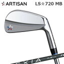 カスタムクラブ 2021年モデル アーティザン LS☆720MB レクシアARTISAN LS702MB LEXIA for IRON/6本セット(#5〜PW)