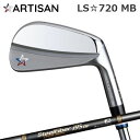 カスタムクラブ 2021年モデル アーティザン LS☆720MB エアロテック スチールファイバー プライベート リザーブ アイARTISAN LS720MB ...