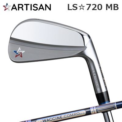 カスタムクラブ 2021年モデル アーティザン LS☆720MB ワクチンコンポ GR301 アイアンARTISAN LS720MB WACCINE COMPO...