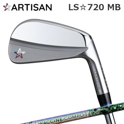 カスタムクラブ 2021年モデル アーティザン LS☆720MB ワクチンコンポ GR401 アイアンARTISAN LS720MB WACCINE COMPO...