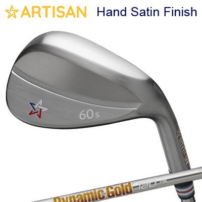 ARTISAN WEDGE SERIES HAND SATIN FINISH True Temper Dynamic Gold 95/105/120アーティザンウェッジ シリーズ ノーメッキ サテン仕上げ トゥルーテンパー ダイナミックゴールド 95/105/120