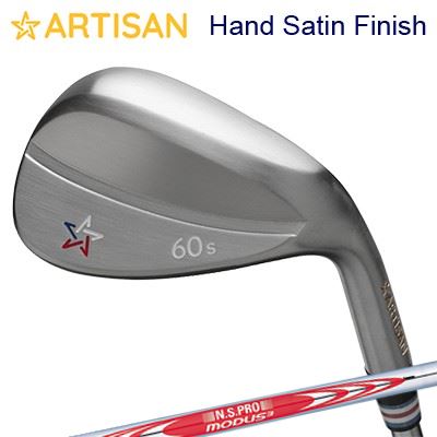 ARTISAN WEDGE SERIES HAND SATIN FINISH N.S.PRO MODUS3 TOUR120アーティザンウェッジ シリーズ ノーメッキ サテン仕上げ 日本シャフト NSプロ モーダス3 ツアー120