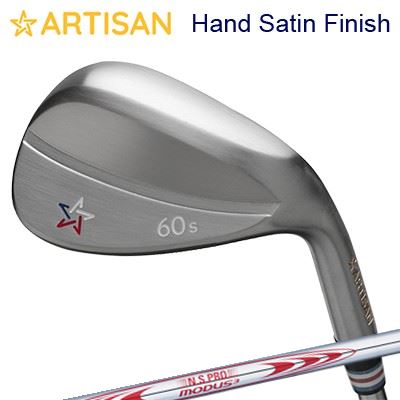 ARTISAN WEDGE SERIES HAND SATIN FINISH N.S.PRO MODUS3 TOUR130アーティザンウェッジ シリーズ ノーメッキ サテン仕上げ 日本シャフト NSプロ モーダス3 ツアー130