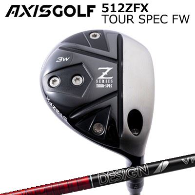 カスタムクラブ アクシスゴルフ 512ZFX ツアースペック フェアウェイウッド ツアーAD VFAXIS GOLF 512Z..