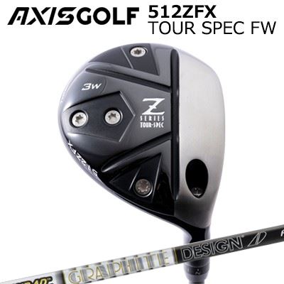 カスタムクラブ アクシスゴルフ 512ZFX ツアースペック フェアウェイウッド ツアーAD FAXIS GOLF 512ZF..