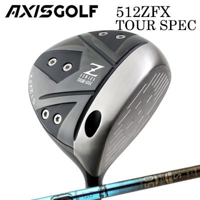 AXISGOLF 512ZFX TOUR SPEC DRIVERDesign Tuning ZERO SOLID DWHEADAXIS GOLF史上最も飛距離性能に優れたドライバーアクシスゴルフ 512ZFX ツアースペック ドライバーは、460ccのヘッド体積にアクシスゴルフ新設計のシャローバックボディを採用し、最新のボールが最も飛距離を稼げる低スピンの弾道設計が行われています。また、フェースには反発性能に優れた15-3-3-3(βチタン)を使用し、フェース圧も規則適合範囲内で極限まで薄く仕上がっています。SLE規制ギリギリの数値を引き出すために内部構造にもこだわった新設計。アクシスゴルフで多くのテストを行い、フェース面からサイドソールにかけて厚みを3段階に変え、軽く、薄く設定したクラウン部に加え、ソールには剛性を大きく高めるためのリブバーを複数内蔵しています。高初速と低スピンの組み合わせが、驚くほどの飛距離性能を生み出します。SLEEVE POSITIONSPECIFICATION※付属品：ヘッドカバー、トルクレンチ、ウェイト アルミニウム(0.6g)×2、チタン(1g)×2、ステンレス(3g)×2(装着済)※製品には表示スペックと多少の誤差が生じる場合がありますのでご了承下さい。SHAFTDesign Tuning ZERO SOLID新設計フルモデルチェンジ、第3世代ZEROCOSMETICSTIFFNESS DISTRIBUTIONSPECIFICATION※測定条件：ヘッド重量202g/クラブ長45.25inchGRIP【アクシスゴルフカスタム用グリップ】 アクシスゴルフ 512ZFX ツアースペック ドライバーデザインチューニング ゼロソリッド DWカスタムオーダーについてご注文の流れロフトを選択してください。スリーブポジションを選択してください。シャフトの種類、フレックスを選択してください。シャフトロゴの向きを選択してくださいクラブ長を選択してくださいバランスを選択してくださいグリップを選択してください(モデル・カラー・バックライン・口径)。グリップロゴの向きを選択してください。買い物カゴに入れ、通常のお買い物と同じようにお手続きください。※必ずshop@os-golf.comからのメールを受信できるようにしてください。※価格に標準グリップの代金は含まれていますが、別のグリップをご希望の場合は別途グリップ代金が必要となります。※カスタムモデルですので、代金先払いとさせていただきます。また、スペック決定後のキャンセルはできません。ご了承ください。※メーカー欠品の為、納期が大幅に遅れる場合はメールにてご連絡いたします。その際はご注文をキャンセルすることが可能です。※その他のシャフトをご希望のお客様は、電話(079-430-2568)またはメールにてお問い合わせください。カスタムクラブはお客様のご要望に合わせて工房で組み上げます。それぞれ異なる商品ですので、ご注文後のキャンセルはできません。また、代引き決済も対応しておりません。ご理解、ご協力よろしくお願いします。