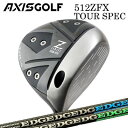 カスタムクラブ 2024年モデル アクシスゴルフ 512ZFX ツアースペック ドライバー エッジワークス EG 620-MK/630-MKAXIS GOLF ...