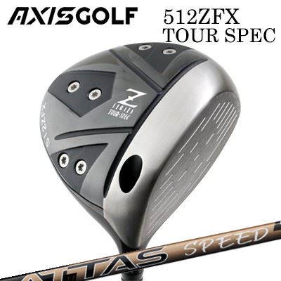 カスタムクラブ 2024年モデル アクシスゴルフ 512ZFX ツアースペック ドライバー USTマミヤ アッタス スピードAXIS GOLF 512ZFX TOUR SPEC DRIVER UST Mamiya ATTAS SPEED DR
