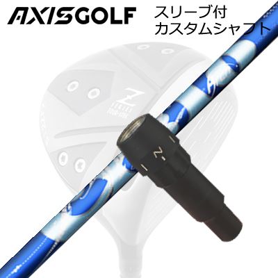 ������������� 512Z FX �ĥ������ڥå� �ɥ饤�С��� �������꡼���ե������ॷ��ե� ����������� ������AXISGOLF CUSTOM SHAFT f...
