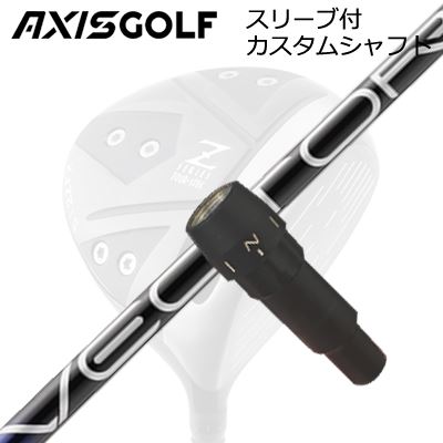 AXISGOLF 512X FX TOUR SPEC DRIVER用純正スリーブ付カスタムシャフトDesign Tuning VECTOR GRIDSHAFTDesign Tuning VECTOR GRID飛距離特化型として前作を超えるべく、新たな設計手法の開発から着手し全面的に刷新。?最新の高MOIヘッドの隆盛を鑑み、スピン量を僅かに抑制する剛性設計を施しインパクト時のシャフト戻りを補正、VECTORシリーズの最大の特徴であるインパクトからの加速領域を変えることなく前作に対してさらに弾道の安定とスピン量の軽減を実現し、絶対的な飛距離アップを実現しました。VECTOR Lmited 剛性分布COSMETICSPECIFICATION※測定条件：ヘッド重量201（可変スリーブ含む）/クラブ長45.25inchGRIP【アクシスゴルフカスタム用グリップ】 商品詳細スリーブメーカーより販売されている純正品です。SLEEVE POSITIONカスタム内容長さ、シャフトのロゴ向き、グリップ等ご指定いただけます。その他スリーブ付シャフトのみの商品です。ヘッド、ヘッドカバー、トルクレンチ等は付属しておりませんので別途ご用意ください。その他一覧にないシャフトのカスタムをご希望のお客様は、別途079-430-2568またはshop@os-golf.comまでお問い合わせください。アクシスゴルフ 512Z FX ツアースペック ドライバー用純正スリーブ付カスタムシャフトデザインチューニング ベクター グリッドオーダーについてご注文の流れシャフトの種類、フレックスを選択してください。クラブ長、バランスを選択してくださいシャフトロゴの向きを選択してください。スリーブ装着ポジションを指定してください。グリップを選択してください。グリップロゴの向きを選択してください。買い物カゴに入れ、通常のお買い物と同じようにお手続きください。ご注文前に必ずご確認下さい※必ずshop@os-golf.comからのメールを受信できるようにしてください。※通常はご注文確定後3～4日程度での発送となります。※カスタムモデルですので、代金先払いとさせていただきます。また、スペック決定後のキャンセルはできません。ご了承ください。※メーカー欠品の為、納期が大幅に遅れる場合はメールにてご連絡いたします。その際はご注文をキャンセルすることが可能です。カスタムクラブはお客様のご要望に合わせて工房で組み上げます。それぞれ異なる商品ですので、ご注文後のキャンセルはできません。また、代引き決済も対応しておりません。ご理解、ご協力よろしくお願いします。
