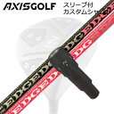 アクシスゴルフ 512Z FX ツアースペック ドライバー用 純正スリーブ付カスタムシャフト エッジワークス EG 430-MKAXISGOLF CUSTOM ...