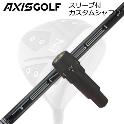 アクシスゴルフ 512Z FX ツアースペック ドライバー用 純正スリーブ付カスタムシャフト テンセイ プロ ホワイト 1KシリーズAXISGOLF CUSTOM SHAFT for 512Z FX TOUR SPEC DRIVER TENSEI Pro White 1K Series
