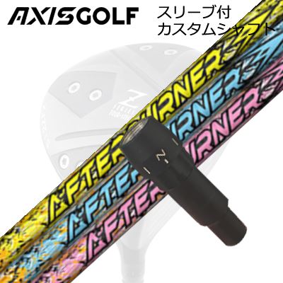 アクシスゴルフ 512Z FX ツアースペック ドライバー用 純正スリーブ付カスタムシャフト トリプルエックス アフターバーナー 01シリーズAXISGOLF CUSTOM SHAFT for 512Z FX TOUR SPEC DRIVER TRPX AFTERBURNER AB301/401/501/601