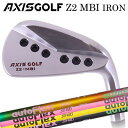 カスタムクラブ アクシスゴルフ Z2 MBI アイアン オートフレックスシャフト アイアン用AXISGOLF Z2 MBI IRON Auto Flex Sha...