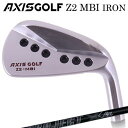 カスタムクラブ アクシスゴルフ Z2 MBI アイアン プロジェクトX LZ オールブラックAXISGOLF Z2 MBI IRON PROJECT X LZ ...