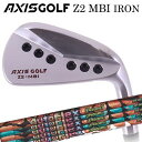 カスタムクラブ アクシスゴルフ Z2 MBI アイアン オートフレックスシャフト ドリーム7 アイアン用AXISGOLF Z2 MBI IRON Auto Fl...