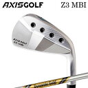 カスタムクラブ 2023年モデル アクシスゴルフ Z3 MBI アイアン ダイナミックゴールド ツアーイシューAXISGOLF Z3 MBI IRON Dynamic Gold Tour Issue6本セット(#5~PW)/6本セット(#5~PW)