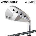 楽天オーエスゴルフカスタムクラブ 2023年モデル アクシスゴルフ Z3 MBI アイアン レクシアAXISGOLF Z3 MBI IRON LEXIA for IRON6本セット（#5～PW）/6本セット（#5～PW）