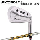 カスタムクラブ アクシスゴルフ Z4 ツアー CB アイアン ダイナミックゴールド ツアーイシューAXISGOLF Z4 TOUR CB IRON Dynamic Gold Tour Issue単品~7本セット(#4~PW)
