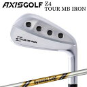 カスタムクラブ アクシスゴルフ Z4 ツアー MB アイアン ダイナミックゴールド ツアーイシューAXISGOLF Z4 TOUR MB IRON Dynamic Gold Tour Issue単品~7本セット(#5~PW)