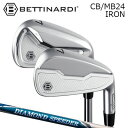 カスタムクラブ 2024年モデル ベティナルディ CB/MB24アイアン フジクラ ダイヤモンド スピーダー アイアンBETTINARDI CB/MB24 IR...