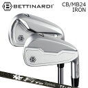 カスタムクラブ 2024年モデル ベティナルディ CB/MB24アイアン ファイアーエクスプレス TT-45iBETTINARDI CB/MB24 IRON F...