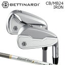 カスタムクラブ 2024年モデル ベティナルディ CB/MB24アイアン エアロテック スチールファイバー fc CWBETTINARDI CB/MB24 IR...