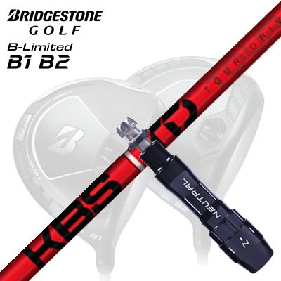 BRIDGESTONE BX1LS/BX1ST/BX2HT/B1ST/B2HT他ドライバー用カスタムシャフトKBS TDSHAFTKBS TDKBSツアーの剛性分布を踏襲することにより、安定した飛距離と方向性の良さ、スムーズなフィーリングを実現することが可能となりました。40g～80g台と重量鯛も幅広くラインナップ、多くのゴルファーにマッチしたシャフトです。KBS TDはすでにPGAツアーにも投入され、著名プロ達も使用し始め、その性能は証明されております。シャフトの特徴KBS TOURの剛性を元に設計エネルギー伝達効率の最適化スピン量・打ち出し等のローンチコンディションの最適化SPECIFICATION※ カテゴリー1 → A、2 → R、3 → S、4 → X、5 → TXに相当参考ヘッドスピードGRIP【標準カスタム用グリップ】 ※グリップ重量には製品公差がございますのでご了承下さい。※ロゴ無グリップを装着の際はロゴ向きのご指定は頂けません。※バックラインなしのグリップはバックラインのあり/なしのご指定はいただけません。※カスタム対応グリップは予告なく変更になる場合があります。商品詳細スリーブパーツメーカーより販売されている汎用品です。メーカー純正品は販売されておりませんのでご理解お願いします。スリーブにつきましては、精度の良い物のみを選別し組み立てております。カスタム内容長さ、シャフトのロゴ向き、グリップ等ご指定いただけます。その他スリーブ付シャフトのみの商品です。ヘッド、ヘッドカバー、トルクレンチ等は付属しておりませんので別途ご用意ください。その他一覧にないシャフトのカスタムをご希望のお客様は、別途079-430-2568またはshop@os-golf.comまでお問い合わせください。ブリヂストンBX1LS/BX1ST/BX2HT/B1ST/B2HT/Bリミテッド B1/B1/B2ドライバー用 スリーブ付きカスタムシャフトKBS ツアードリブンカスタムオーダーについてご注文の流れシャフトの種類、フレックスを選択してください。クラブ長、バランスを選択してくださいシャフトロゴの向きを選択してください。スリーブ装着ポジションを指定してください。グリップを選択してください。グリップロゴの向きを選択してください。買い物カゴに入れ、通常のお買い物と同じようにお手続きください。ご注文前に必ずご確認下さい※必ずshop@os-golf.comからのメールを受信できるようにしてください。※通常はご注文確定後3～4日程度での発送となります。※カスタムモデルですので、代金先払いとさせていただきます。また、スペック決定後のキャンセルはできません。ご了承ください。※メーカー欠品の為、納期が大幅に遅れる場合はメールにてご連絡いたします。その際はご注文をキャンセルすることが可能です。カスタムクラブはお客様のご要望に合わせて工房で組み上げます。それぞれ異なる商品ですので、ご注文後のキャンセルはできません。また、代引き決済も対応しておりません。ご理解、ご協力よろしくお願いします。