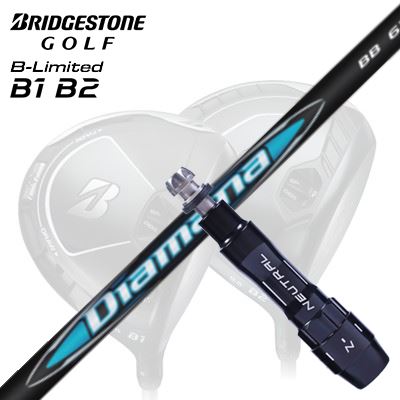 カスタムシャフト/ブリヂストン B1ST/B2HT/B-Limited B1他ドライバー用スリーブ付カスタムシャフト 三菱ケミカル ディアマナ ビービーCustom Shaft with Sleeve for BRIDGESTONE B1ST/B2HT/Others Driver MITSUBISHI CHEMICAL DIAMANA BB