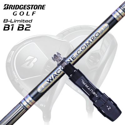 ॷե/֥¥ȥ B1ST/B2HT B1¾ɥ饤Сѥ꡼եॷե 說󥳥 GR501/601 ɥ饤...