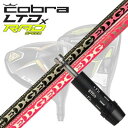 COBRA LTDx/RADspeed ドライバー用スリーブ付シャフト EDGEWORKS EG 430-MK LOINコブラ LTDx/ラッドスピード ドライ...
