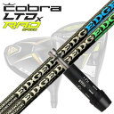 COBRA LTDx/RADspeed ドライバー用スリーブ付シャフト EDGEWORKS EG 620-MK/630-MKコブラ LTDx/ラッドスピード ド...