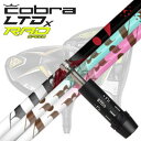 COBRA LTDx/RADspeed ドライバー用スリーブ付シャフト TRPX The Airコブラ LTDx/ラッドスピード ドライバー用スリーブ付シャフト ティーアールピーエックス ジ エアー