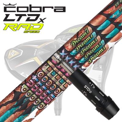 COBRA LTDx/RADspeed ɥ饤Сѥ꡼եե Auto Flex Shaft Dream7 for Driver...