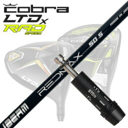 COBRA LTDx/RADspeed ドライバー用スリーブ付シャフト JBEAM ZY-SAMURAI RED MAXコブラ LTDx/ラッドスピード ドライバー用スリーブ付シャフト ZY サムライ レッドマックス