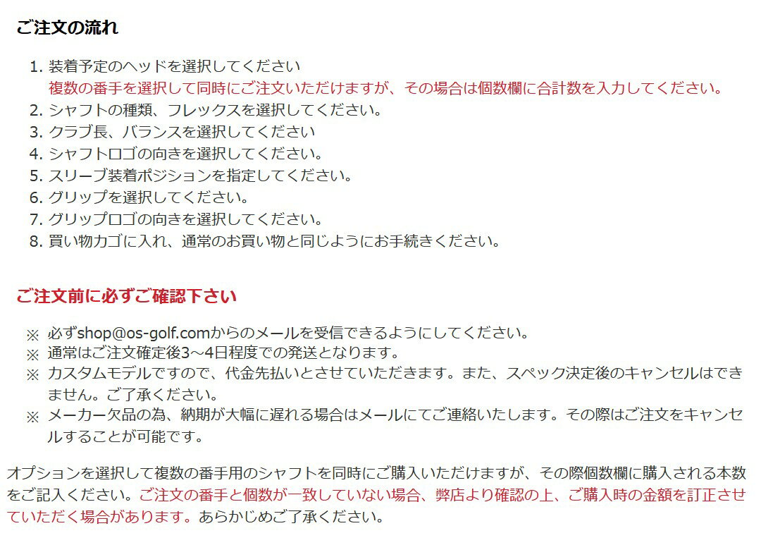 タイトリスト TSR1/TSR2/TSR3/TSi2/TSi3 フェアウェイメタル用スリーブ付シャフト 日本シャフト NSプロ GT フェアウェイOrigenal Sleeve & Shaft for Titleist Fairway Metal N.S.PRO GT FW 3