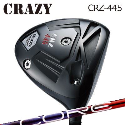 CRAZY CRZ-445 DriverDesign Tuning LABO Series CORE QuAXHEADCRAZY独自開発、ピラミッド構造を用い、カーボンクラウンの性質を最大限に生かし重心位置もクレイジーポジションに設定低スピン強弾道を実現！3つのウェイト調整システムと可度調整付きスリーブを採用することにより、理想的な球筋、弾道を実現するだけでなくその日の体調及びコースレイアウトに合わせたシャフト選びを可能としました。SPECIFICATION※SLEルール適合モデル※ヘッドカバー、専用レンチ付き※±1°可変式スリーブ※専用ウェイト付属（1g、3g、6g)※ウェイトセット（1g、2g、3g、4g、6g 各1個）別売 \4,000(税別)CRZ-445用ウェイトは、以前のモデル(CRZ_435、CRZ-435 II、CRZ-450、CRZ-460S、CRZ-460D、CRZ-460 IP)用ウェイトとは互換性がありません。ご注意ください。※製品には表示スペックと多少の誤差が生じる場合がありますのでご了承下さい。SHAFTDesign Tuning CORE特約店限定、少量生産新開発の4層金属コーティングを施した「CORE」シリーズニューモデルスイング時にシャフトに負荷がかかった際に「しなる」部位が特定の部分に偏在しないよう、全体がスムーズに動く設計を詳細に煮詰め、しなりすぎず戻りすぎないシャフトに仕上がりました。また、新開発のクアッドメタルコーティングは、スイングのスピード感と、シャフトの張り、しなりを同時に感じられるスムーズな挙動が特徴です。COREシリーズに共通したスムーズな挙動は、最新のヘッドの特性を最大限引き出し、動きを邪魔せずヘッドとシャフトの一体感を生み出します。COSMETICSTIFFNESS DISTRIBUTIONSPECIFICATION※測定条件：ヘッド重量202g/クラブ長45.25inch※メーカーの特殊コーティング工程の都合により少量生産となります。早期完売の場合があります。GRIP【標準グリップ】※グリップ重量には製品公差がございますのでご了承下さい。※ロゴ無グリップを装着の際はロゴ向きのご指定は頂けません。※バックラインなしのグリップはバックラインのあり/なしのご指定はいただけません。※カスタム対応グリップは予告なく変更になる場合があります。クレイジー CRZ-445 ドライバーデザインチューニング 特約店限定モデル コア クアックスご注文についてご注文の流れロフトを選択してください。スリーブ装着ポジションを選択してください。シャフトの種類、フレックスを選択してください。シャフトロゴの向きを選択してください。クラブ長、バランスを選択してくださいグリップを選択してください(標準グリップまたは別注)。グリップロゴの向きを選択してください。買い物カゴに入れ、通常のお買い物と同じようにお手続きください。※必ずshop@os-golf.comからのメールを受信できるようにしてください。※価格に標準グリップの代金は含まれていますが、別のグリップをご希望の場合は別途グリップ代金が必要となります。※通常はご注文確定後2週間程度での発送となります。※カスタムモデルですので、代金先払いとさせていただきます。また、スペック決定後のキャンセルはできません。ご了承ください。※メーカー欠品の為、納期が大幅に遅れる場合はメールにてご連絡いたします。その際はご注文をキャンセルすることが可能です。カスタムクラブはお客様のご要望に合わせて工房で組み上げます。それぞれ異なる商品ですので、ご注文後のキャンセルはできません。また、代引き決済も対応しておりません。ご理解、ご協力よろしくお願いします。