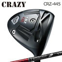 CRAZY CRZ-445 DriverTOUR AD VFHEADCRAZY独自開発、ピラミッド構造を用い、カーボンクラウンの性質を最大限に生かし重心位置もクレイジーポジションに設定低スピン強弾道を実現！3つのウェイト調整システムと可度調整付きスリーブを採用することにより、理想的な球筋、弾道を実現するだけでなくその日の体調及びコースレイアウトに合わせたシャフト選びを可能としました。SPECIFICATION※SLEルール適合モデル※ヘッドカバー、専用レンチ付き※±1°可変式スリーブ※専用ウェイト付属（1g、3g、6g)※ウェイトセット（1g、2g、3g、4g、6g 各1個）別売 \4,000(税別)CRZ-445用ウェイトは、以前のモデル(CRZ_435、CRZ-435 II、CRZ-450、CRZ-460S、CRZ-460D、CRZ-460 IP)用ウェイトとは互換性がありません。ご注意ください。※製品には表示スペックと多少の誤差が生じる場合がありますのでご了承下さい。SHAFTグラファイトデザイン ツアーAD VF強く叩けて軽やかに、振り抜ける元調子進化系手元部にトレカ(R)M40Xを採用し、振り遅れやもたつきを抑え、強くシャープに振り抜きやすく、タメの強い切り返しでもスムーズな挙動でタイミングが取りやすい設計。先端から中間部にかけては、しなりと強靭さを備えたトレカ(R)T1100Gを広範囲に採用。エネルギー伝達を最大化し、打点の散らばりやスピン量を抑え、ボール初速UPへ導く。GRIP【標準グリップ】※グリップ重量には製品公差がございますのでご了承下さい。※ロゴ無グリップを装着の際はロゴ向きのご指定は頂けません。※バックラインなしのグリップはバックラインのあり/なしのご指定はいただけません。※カスタム対応グリップは予告なく変更になる場合があります。クレイジー CRZ-445 ドライバーツアーAD VFご注文についてご注文の流れロフトを選択してください。スリーブ装着ポジションを選択してください。シャフトの種類、フレックスを選択してください。シャフトロゴの向きを選択してください。クラブ長、バランスを選択してくださいグリップを選択してください(標準グリップまたは別注)。グリップロゴの向きを選択してください。買い物カゴに入れ、通常のお買い物と同じようにお手続きください。※必ずshop@os-golf.comからのメールを受信できるようにしてください。※価格に標準グリップの代金は含まれていますが、別のグリップをご希望の場合は別途グリップ代金が必要となります。※通常はご注文確定後2週間程度での発送となります。※カスタムモデルですので、代金先払いとさせていただきます。また、スペック決定後のキャンセルはできません。ご了承ください。※メーカー欠品の為、納期が大幅に遅れる場合はメールにてご連絡いたします。その際はご注文をキャンセルすることが可能です。カスタムクラブはお客様のご要望に合わせて工房で組み上げます。それぞれ異なる商品ですので、ご注文後のキャンセルはできません。また、代引き決済も対応しておりません。ご理解、ご協力よろしくお願いします。