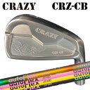 カスタムクラブ 2022年モデル クレイジー CRZ-CB アイアン オートフレックスシャフト アイアン用CRAZY CRZ-CB IRON Auto Flex...